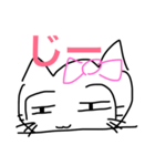 猫男と猫子（個別スタンプ：27）