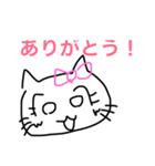 猫男と猫子（個別スタンプ：28）