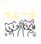 猫男と猫子（個別スタンプ：30）