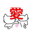 猫男と猫子（個別スタンプ：31）