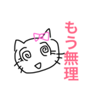 猫男と猫子（個別スタンプ：32）
