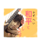 GROOVYSOURCEのかずへー（個別スタンプ：8）