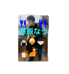 島根人 くぼたっくん（個別スタンプ：3）