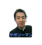島根人 くぼたっくん（個別スタンプ：8）