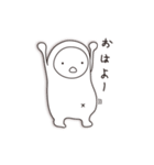 ハラちゃん（個別スタンプ：8）