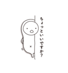 ハラちゃん（個別スタンプ：14）