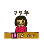 ヲタクなでらこさん（個別スタンプ：32）