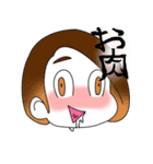 ボブヘア女子（個別スタンプ：7）