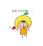 ぼくゆず坊（個別スタンプ：2）