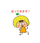 ぼくゆず坊（個別スタンプ：25）
