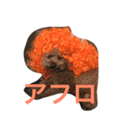 パップスリー（個別スタンプ：7）