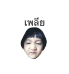 pangpangpagorn（個別スタンプ：11）