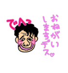 キモカワ岳おじさん（個別スタンプ：1）
