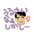 キモカワ岳おじさん（個別スタンプ：2）