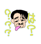 キモカワ岳おじさん（個別スタンプ：4）