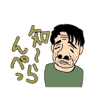 キモカワ岳おじさん（個別スタンプ：5）