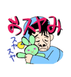 キモカワ岳おじさん（個別スタンプ：8）
