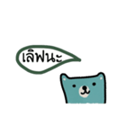 Blue Bear is always positive. Th.（個別スタンプ：3）