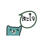 Blue Bear is always positive. Th.（個別スタンプ：12）