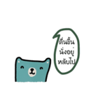 Blue Bear is always positive. Th.（個別スタンプ：21）