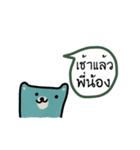 Blue Bear is always positive. Th.（個別スタンプ：24）