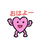 ハートくんの日常スタンプ（個別スタンプ：1）