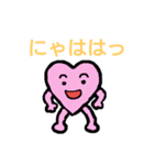 ハートくんの日常スタンプ（個別スタンプ：2）