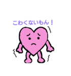 ハートくんの日常スタンプ（個別スタンプ：4）