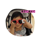 めいちゃんの写真（個別スタンプ：8）