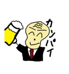 尾井 八目郎おじさんのスタンプ（個別スタンプ：3）