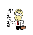 尾井 八目郎おじさんのスタンプ（個別スタンプ：4）