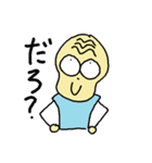 尾井 八目郎おじさんのスタンプ（個別スタンプ：7）