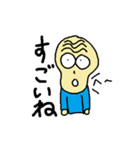 尾井 八目郎おじさんのスタンプ（個別スタンプ：11）