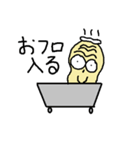 尾井 八目郎おじさんのスタンプ（個別スタンプ：13）