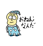 尾井 八目郎おじさんのスタンプ（個別スタンプ：14）