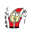 尾井 八目郎おじさんのスタンプ（個別スタンプ：16）