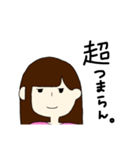 感情を顔に出せない人。（個別スタンプ：2）