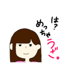 感情を顔に出せない人。（個別スタンプ：3）