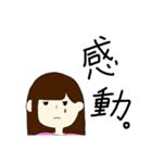 感情を顔に出せない人。（個別スタンプ：8）