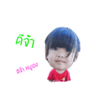Moo Meaom（個別スタンプ：1）