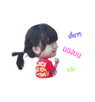 Moo Meaom（個別スタンプ：4）