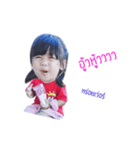 Moo Meaom（個別スタンプ：6）