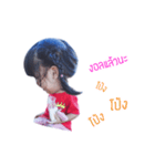 Moo Meaom（個別スタンプ：10）