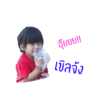 Moo Meaom（個別スタンプ：13）