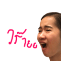 If Eve（個別スタンプ：6）