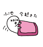 コイケちゃん（個別スタンプ：4）