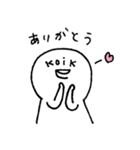コイケちゃん（個別スタンプ：5）