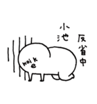コイケちゃん（個別スタンプ：7）