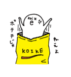 コイケちゃん（個別スタンプ：21）