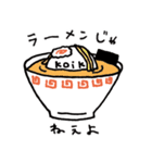 コイケちゃん（個別スタンプ：22）